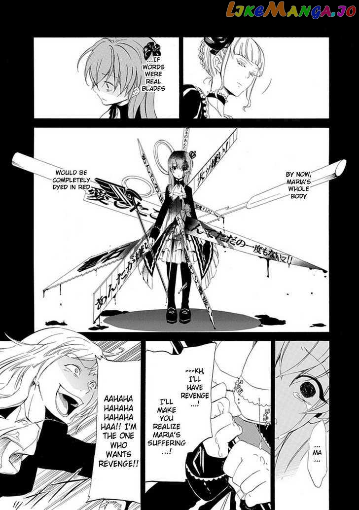 Umineko no Naku Koro ni Episode 4: Alliance of the Golden Witch chapter 15 - page 23