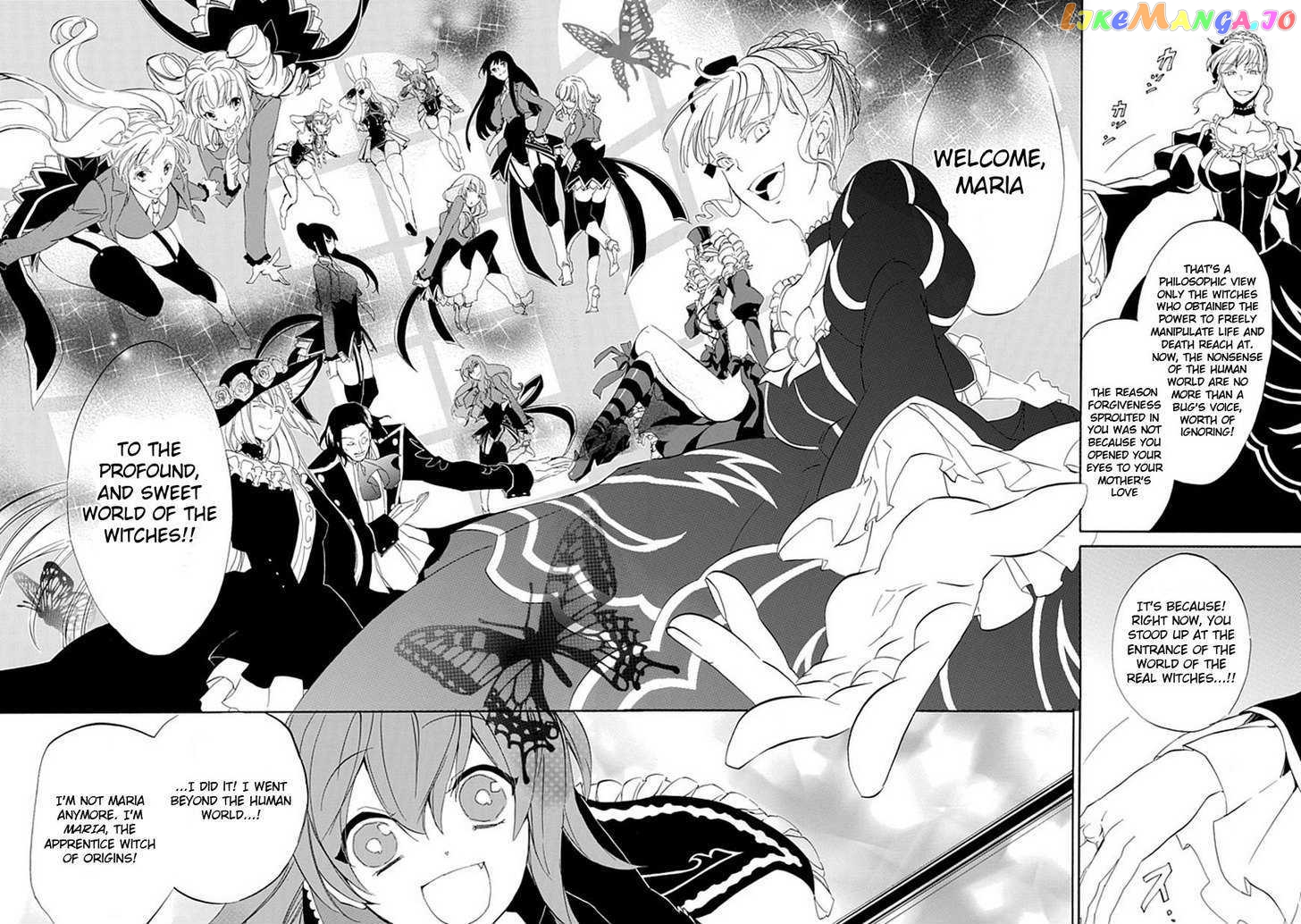 Umineko no Naku Koro ni Episode 4: Alliance of the Golden Witch chapter 15 - page 31