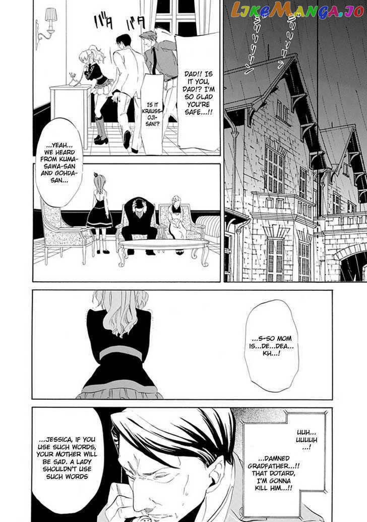 Umineko no Naku Koro ni Episode 4: Alliance of the Golden Witch chapter 15 - page 50