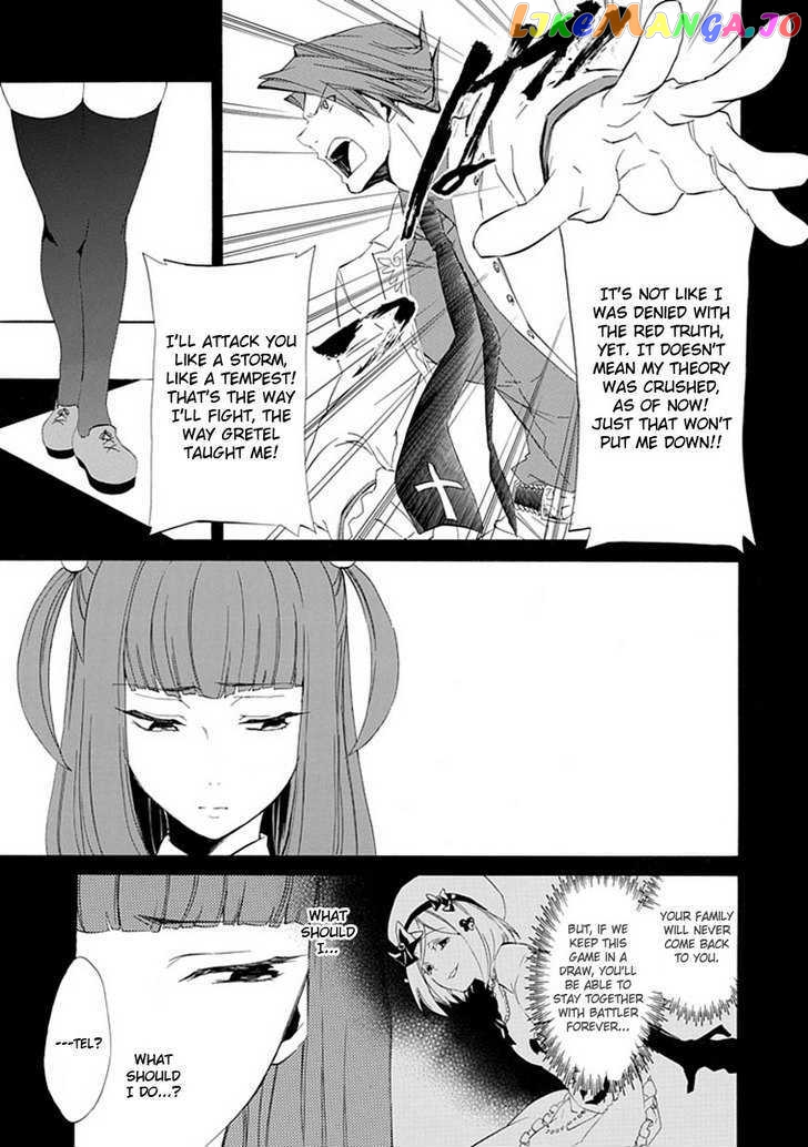 Umineko no Naku Koro ni Episode 4: Alliance of the Golden Witch chapter 15 - page 6