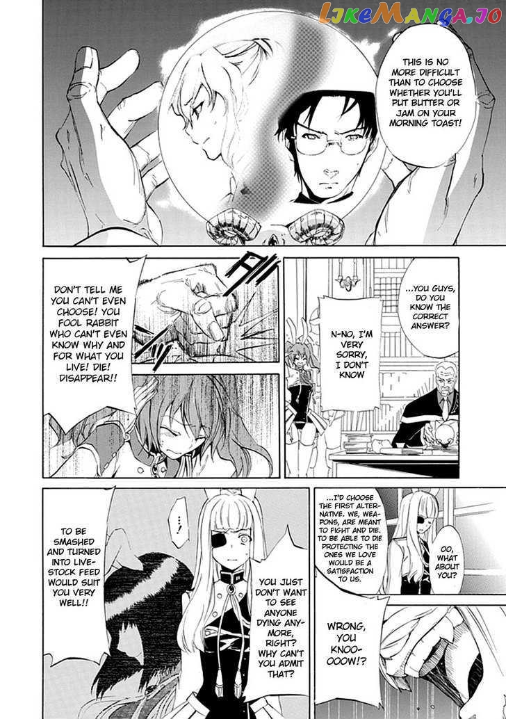 Umineko no Naku Koro ni Episode 4: Alliance of the Golden Witch chapter 16 - page 14