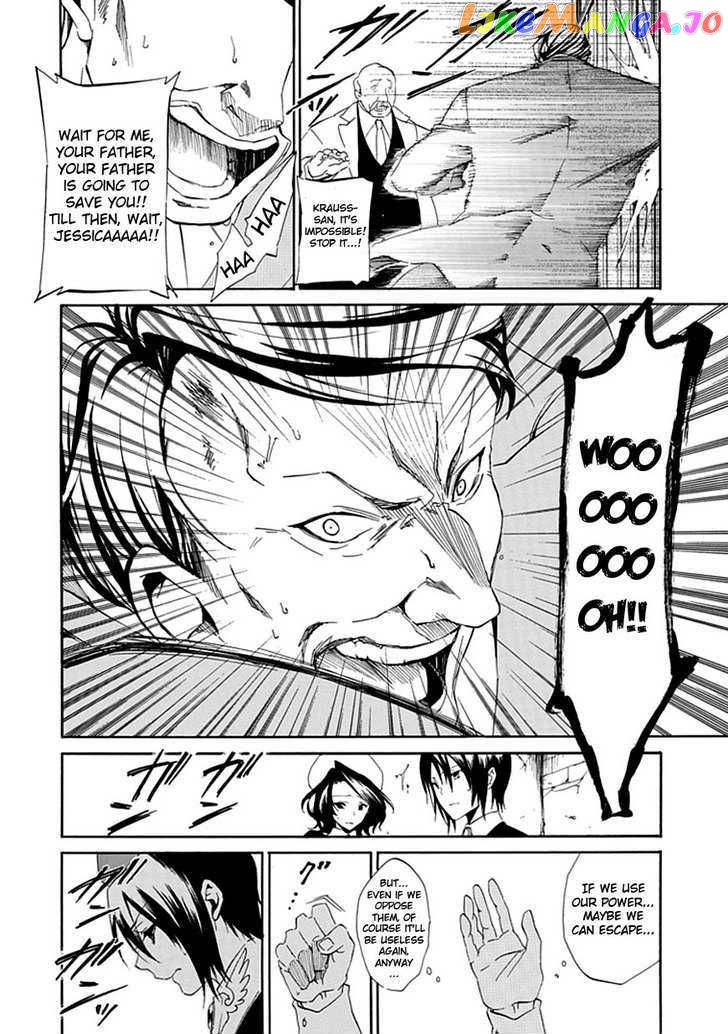 Umineko no Naku Koro ni Episode 4: Alliance of the Golden Witch chapter 16 - page 32