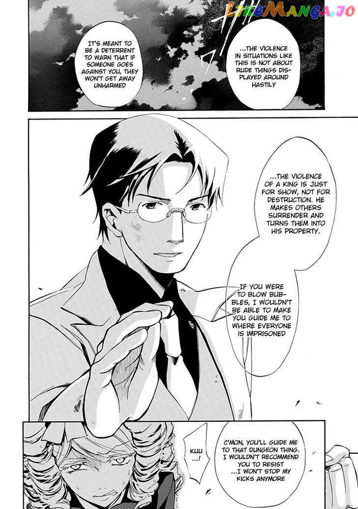 Umineko no Naku Koro ni Episode 4: Alliance of the Golden Witch chapter 17 - page 34