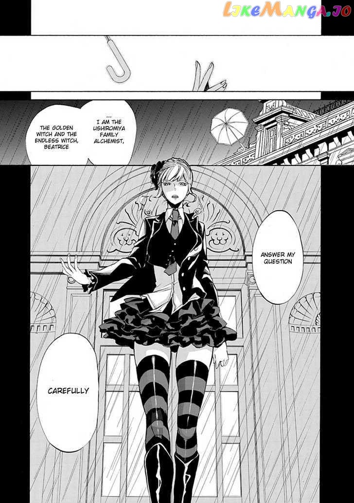 Umineko no Naku Koro ni Episode 4: Alliance of the Golden Witch chapter 21 - page 26