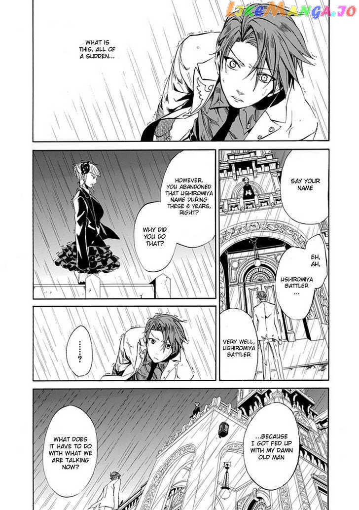 Umineko no Naku Koro ni Episode 4: Alliance of the Golden Witch chapter 21 - page 27