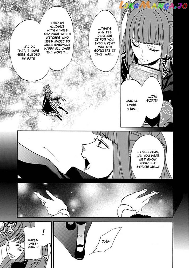 Umineko no Naku Koro ni Episode 4: Alliance of the Golden Witch chapter 23 - page 19