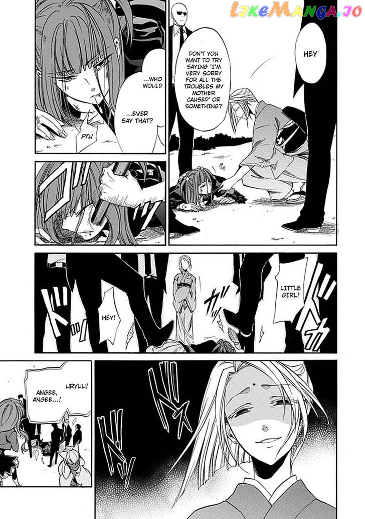 Umineko no Naku Koro ni Episode 4: Alliance of the Golden Witch chapter 23 - page 29