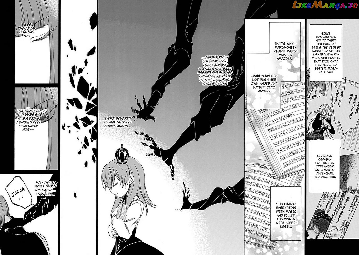 Umineko no Naku Koro ni Episode 4: Alliance of the Golden Witch chapter 23 - page 32