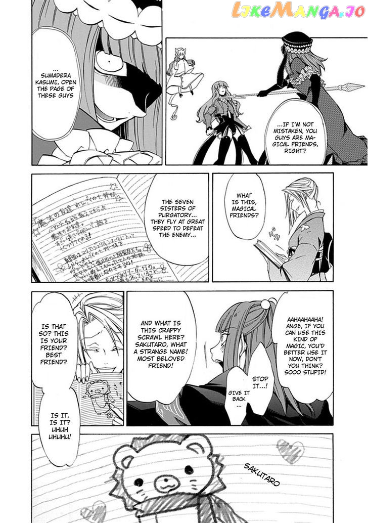 Umineko no Naku Koro ni Episode 4: Alliance of the Golden Witch chapter 24 - page 19