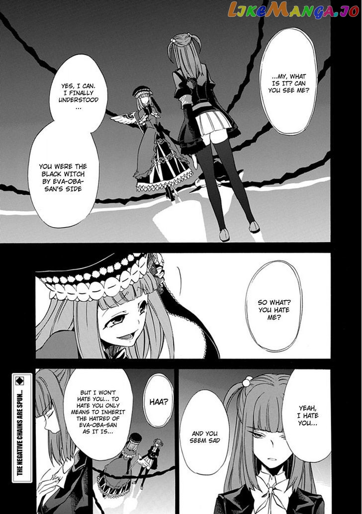 Umineko no Naku Koro ni Episode 4: Alliance of the Golden Witch chapter 24 - page 4