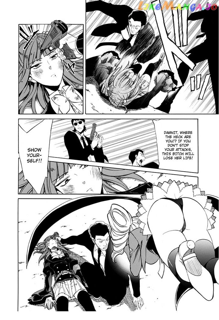 Umineko no Naku Koro ni Episode 4: Alliance of the Golden Witch chapter 25 - page 18