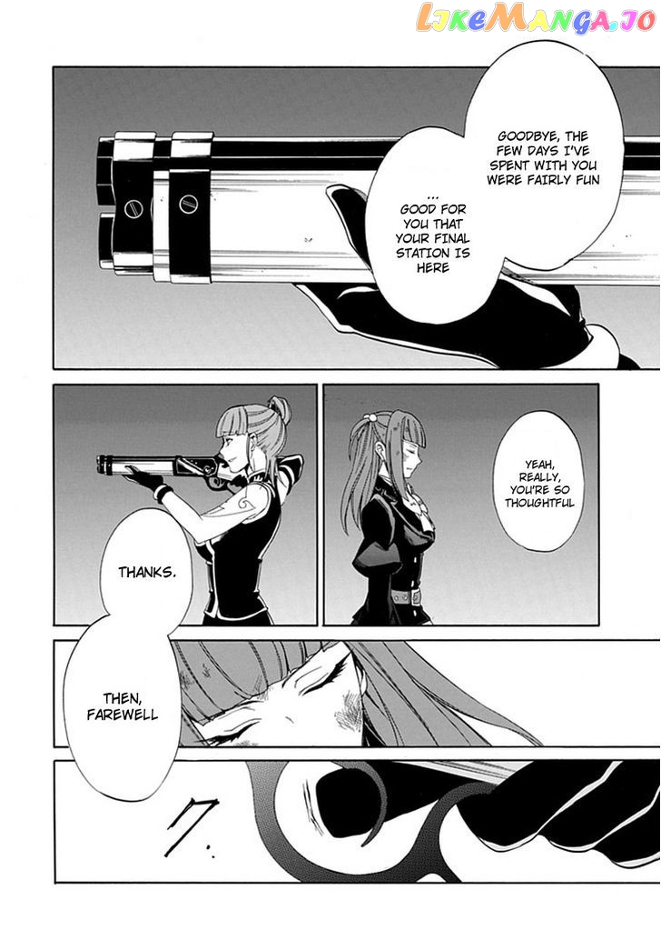 Umineko no Naku Koro ni Episode 4: Alliance of the Golden Witch chapter 25 - page 37