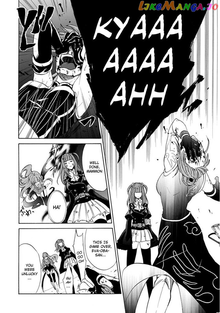 Umineko no Naku Koro ni Episode 4: Alliance of the Golden Witch chapter 25 - page 39