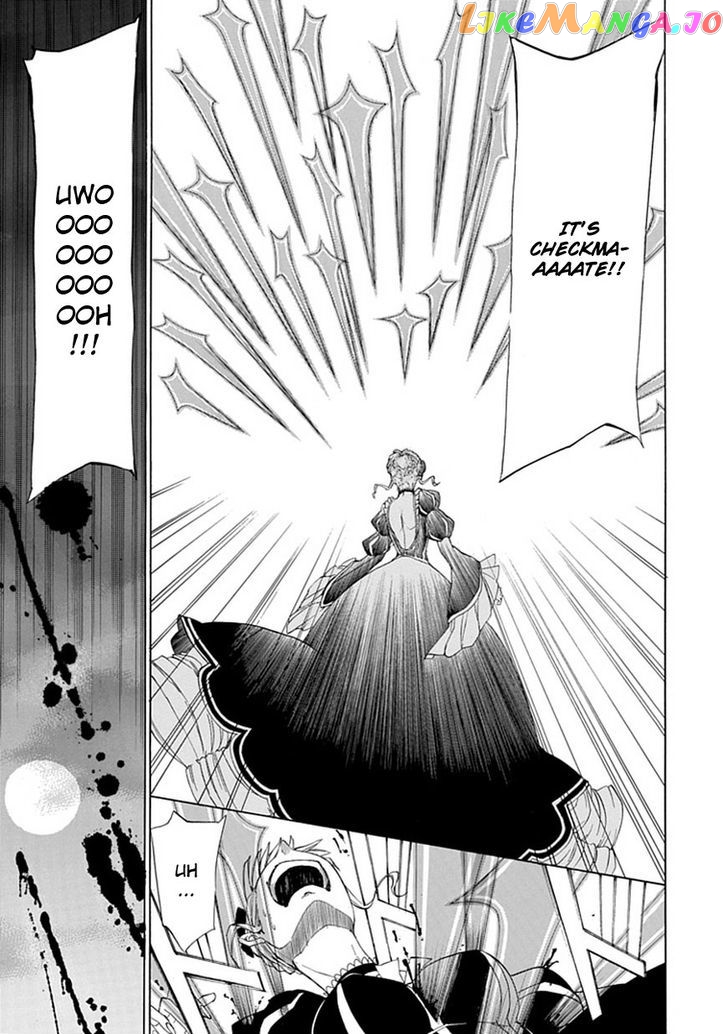 Umineko no Naku Koro ni Episode 4: Alliance of the Golden Witch chapter 28 - page 19