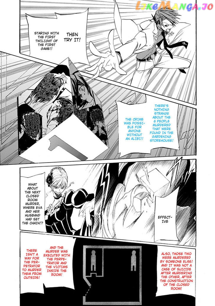 Umineko no Naku Koro ni Episode 4: Alliance of the Golden Witch chapter 28 - page 27