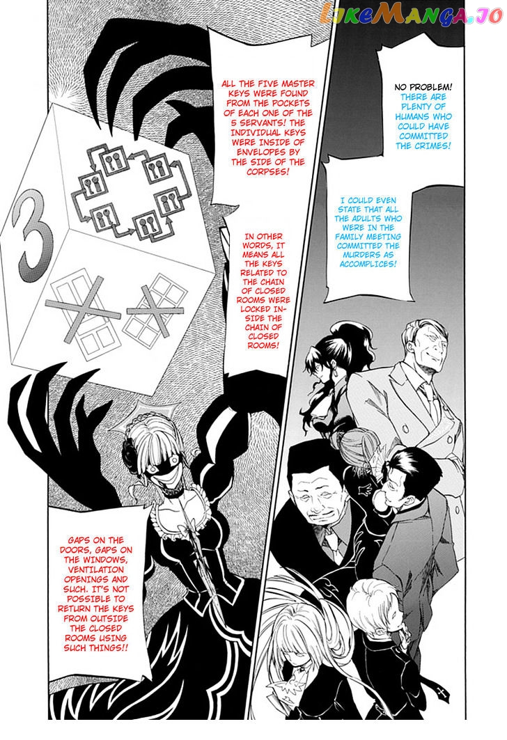 Umineko no Naku Koro ni Episode 4: Alliance of the Golden Witch chapter 28 - page 41