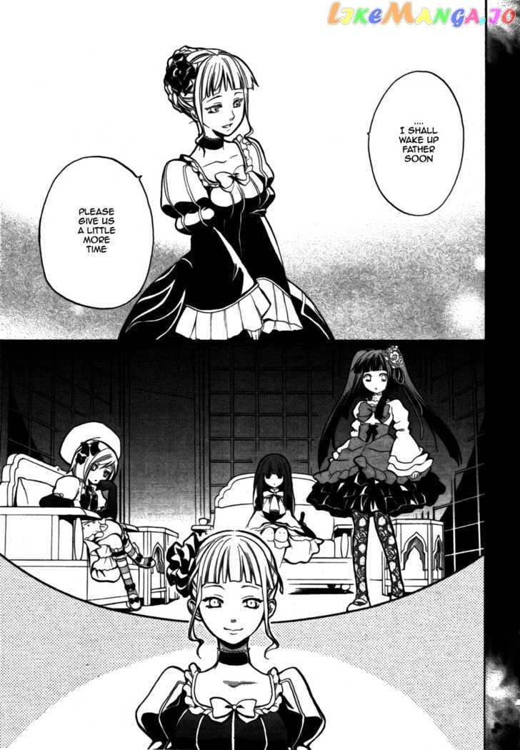 Umineko no Naku Koro ni Chiru Episode 6: Dawn of the Golden Witch chapter 1 - page 48