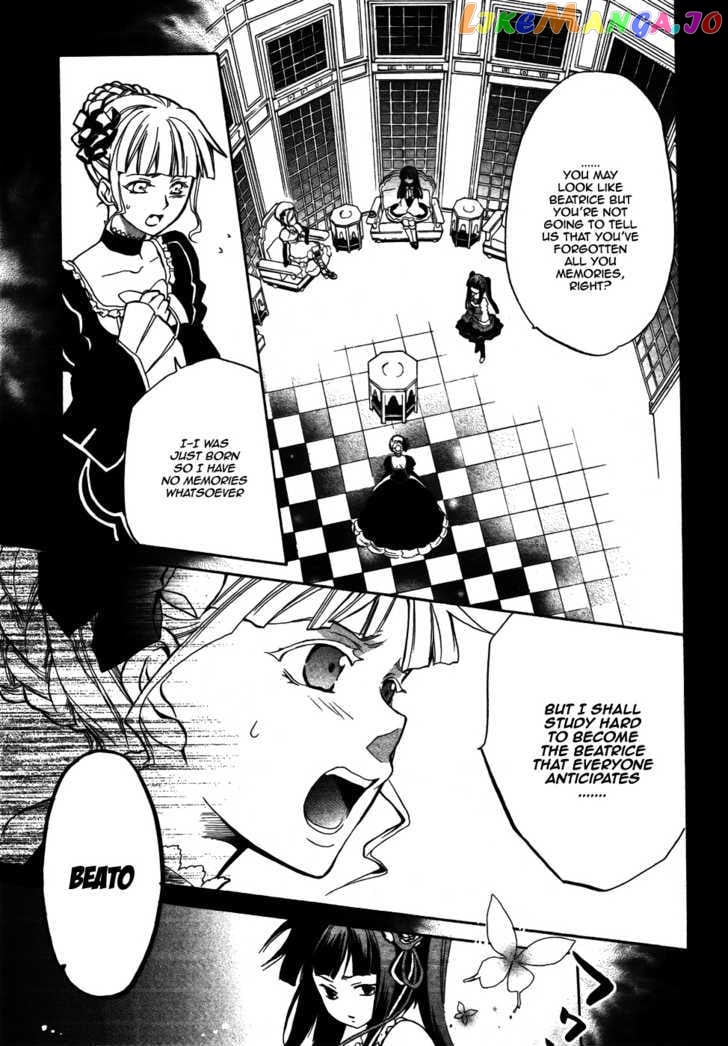 Umineko no Naku Koro ni Chiru Episode 6: Dawn of the Golden Witch chapter 1 - page 52