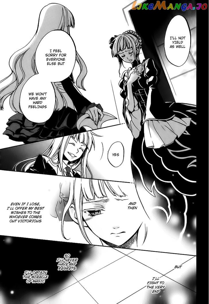 Umineko no Naku Koro ni Chiru Episode 6: Dawn of the Golden Witch chapter 15 - page 6