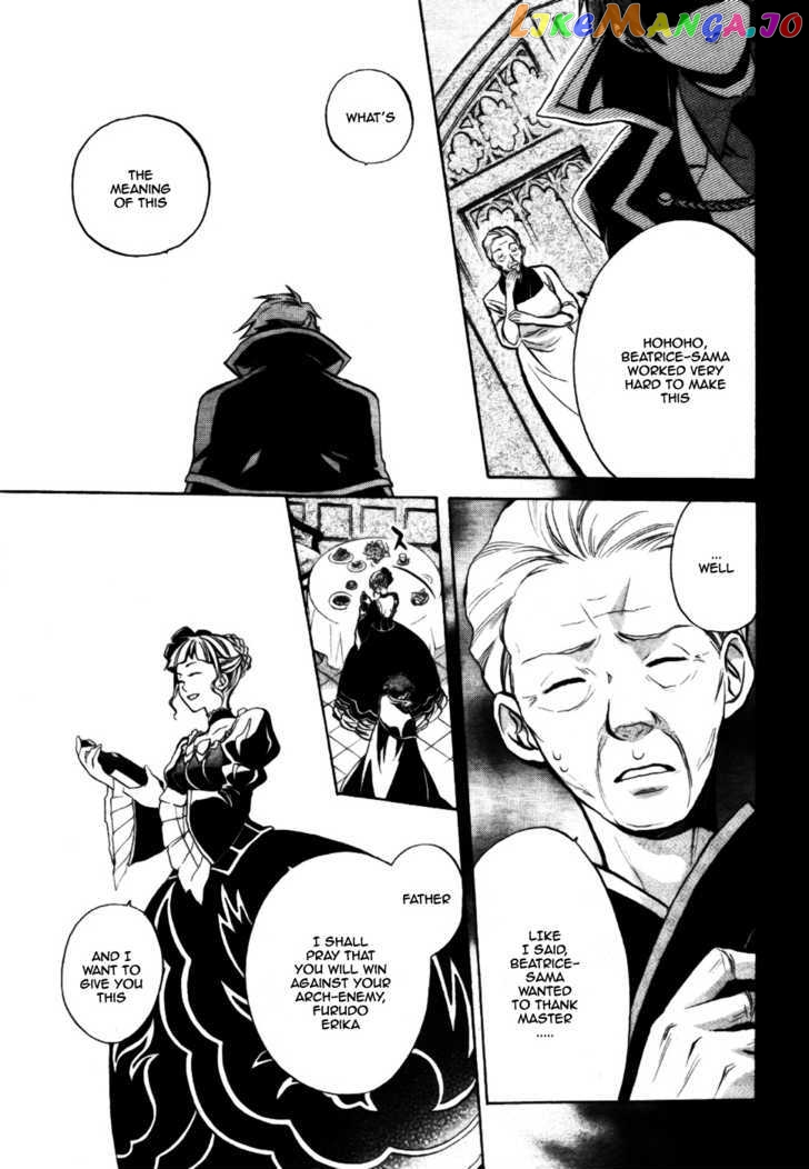 Umineko no Naku Koro ni Chiru Episode 6: Dawn of the Golden Witch chapter 2 - page 30