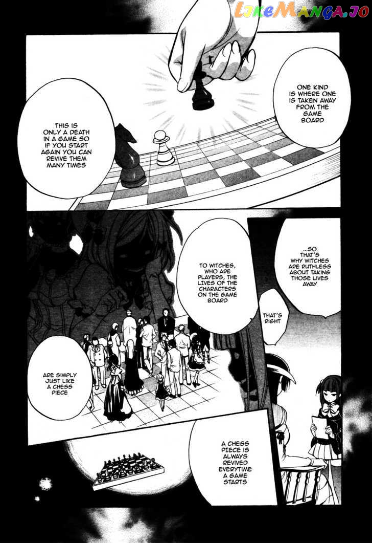 Umineko no Naku Koro ni Chiru Episode 6: Dawn of the Golden Witch chapter 2 - page 4