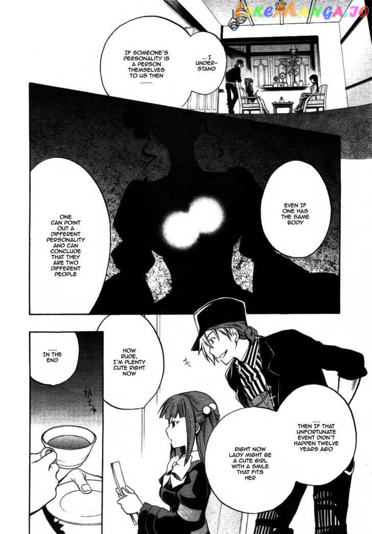 Umineko no Naku Koro ni Chiru Episode 6: Dawn of the Golden Witch chapter 2 - page 40