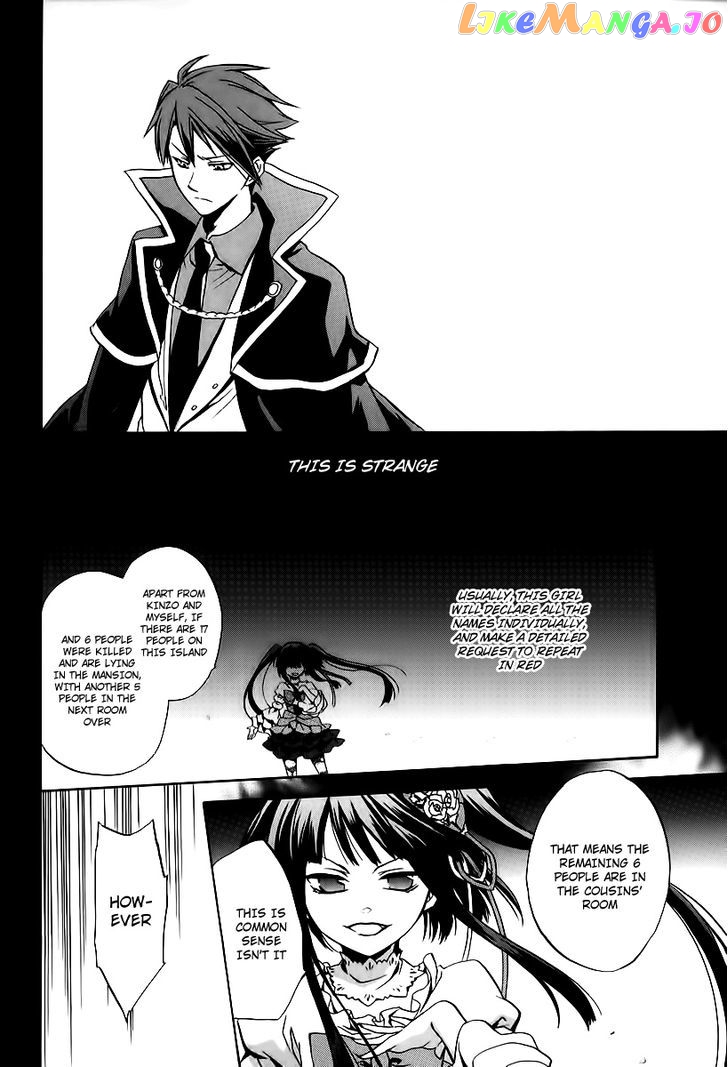 Umineko no Naku Koro ni Chiru Episode 6: Dawn of the Golden Witch chapter 16 - page 24