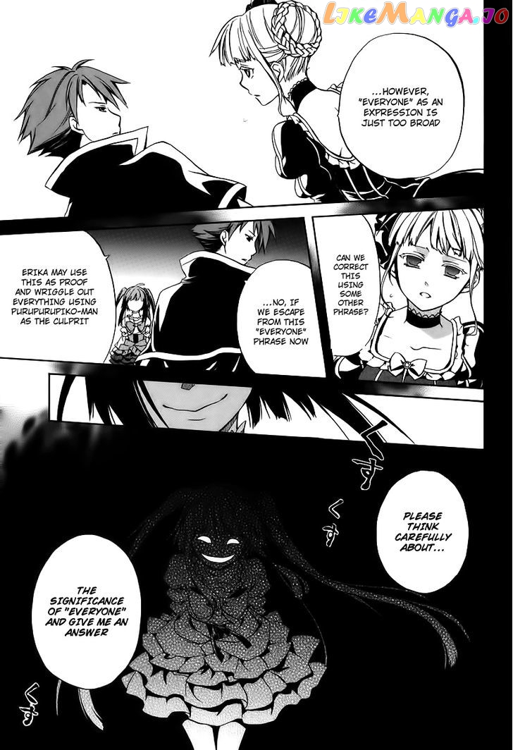 Umineko no Naku Koro ni Chiru Episode 6: Dawn of the Golden Witch chapter 16 - page 27