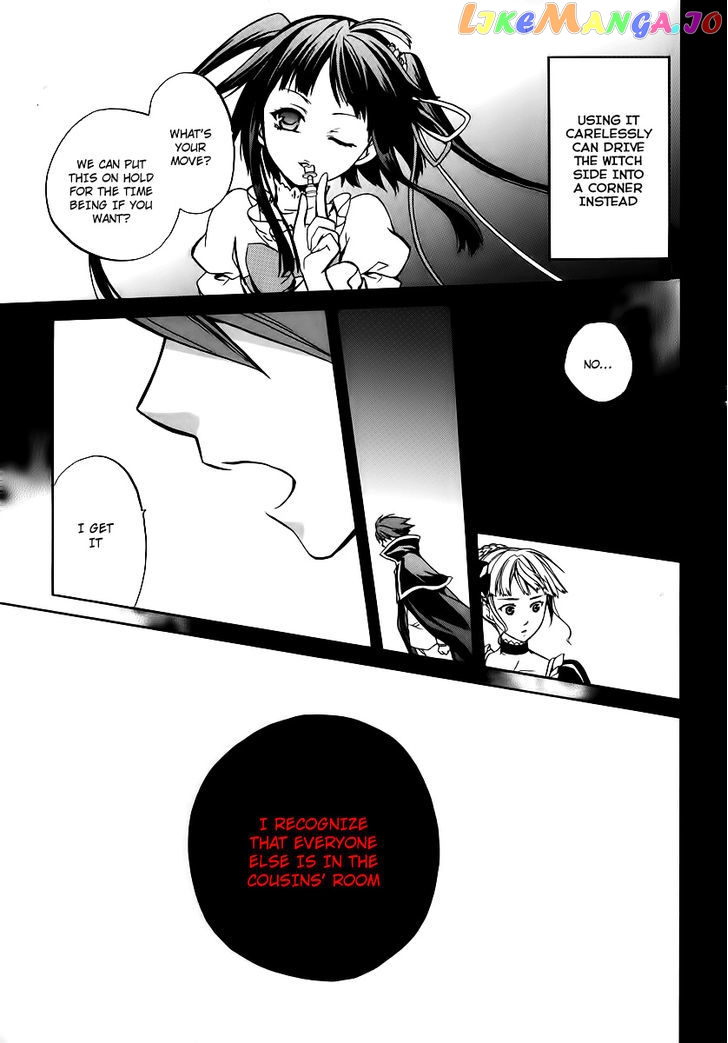 Umineko no Naku Koro ni Chiru Episode 6: Dawn of the Golden Witch chapter 16 - page 31