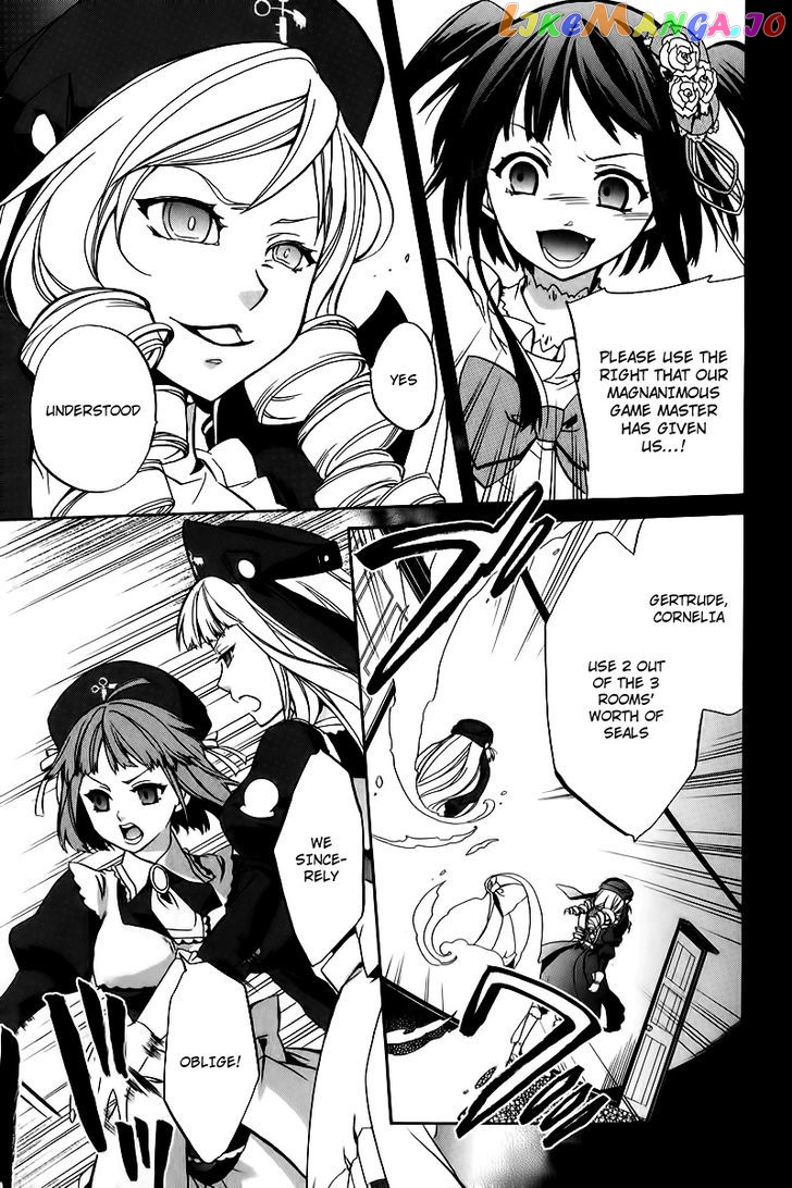 Umineko no Naku Koro ni Chiru Episode 6: Dawn of the Golden Witch chapter 16 - page 34