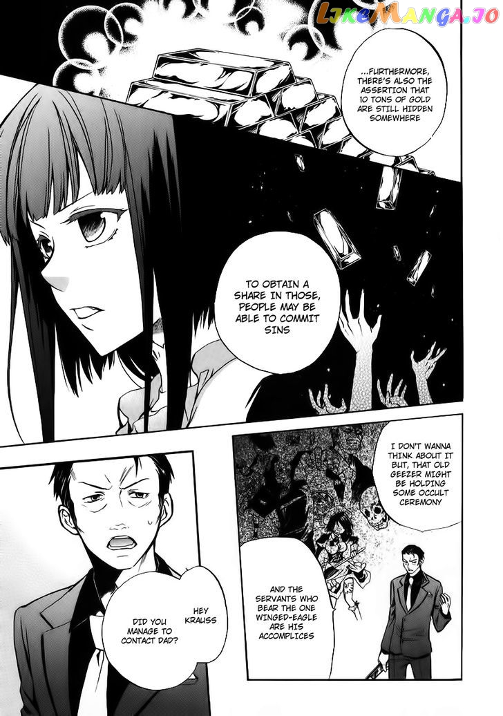 Umineko no Naku Koro ni Chiru Episode 6: Dawn of the Golden Witch chapter 16 - page 4