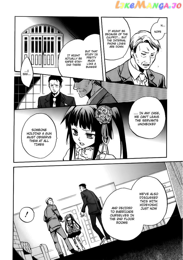 Umineko no Naku Koro ni Chiru Episode 6: Dawn of the Golden Witch chapter 16 - page 5