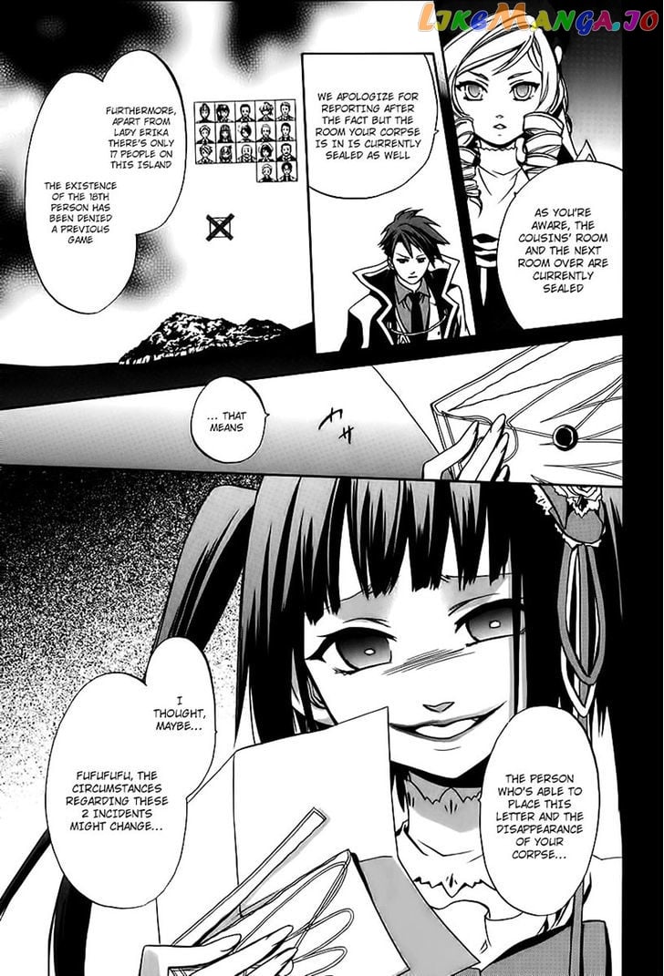 Umineko no Naku Koro ni Chiru Episode 6: Dawn of the Golden Witch chapter 16 - page 51