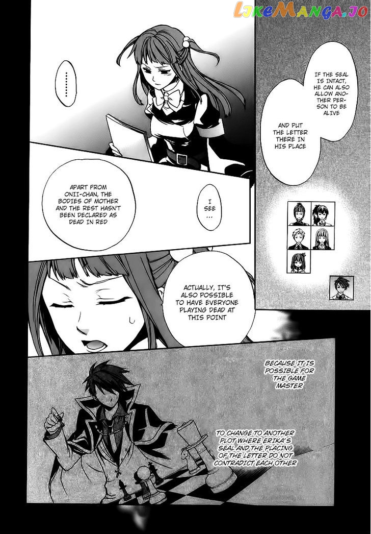 Umineko no Naku Koro ni Chiru Episode 6: Dawn of the Golden Witch chapter 16 - page 62