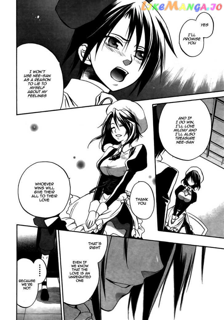 Umineko no Naku Koro ni Chiru Episode 6: Dawn of the Golden Witch chapter 3 - page 15