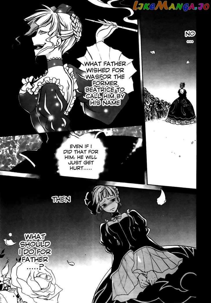 Umineko no Naku Koro ni Chiru Episode 6: Dawn of the Golden Witch chapter 3 - page 29