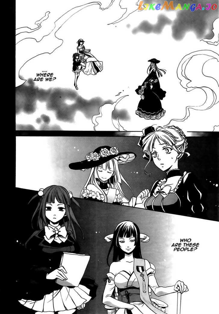 Umineko no Naku Koro ni Chiru Episode 6: Dawn of the Golden Witch chapter 3 - page 41