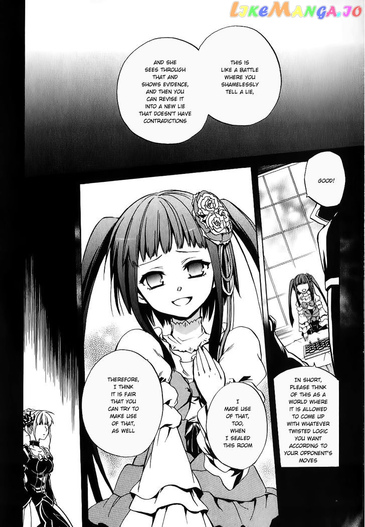 Umineko no Naku Koro ni Chiru Episode 6: Dawn of the Golden Witch chapter 17 - page 42