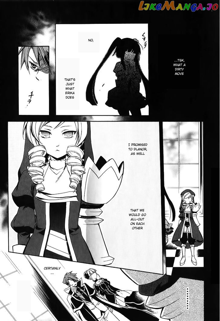 Umineko no Naku Koro ni Chiru Episode 6: Dawn of the Golden Witch chapter 17 - page 6