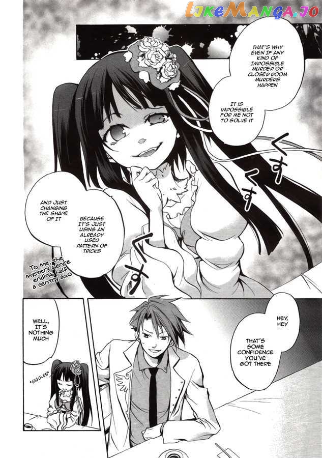 Umineko no Naku Koro ni Chiru Episode 6: Dawn of the Golden Witch chapter 4 - page 8