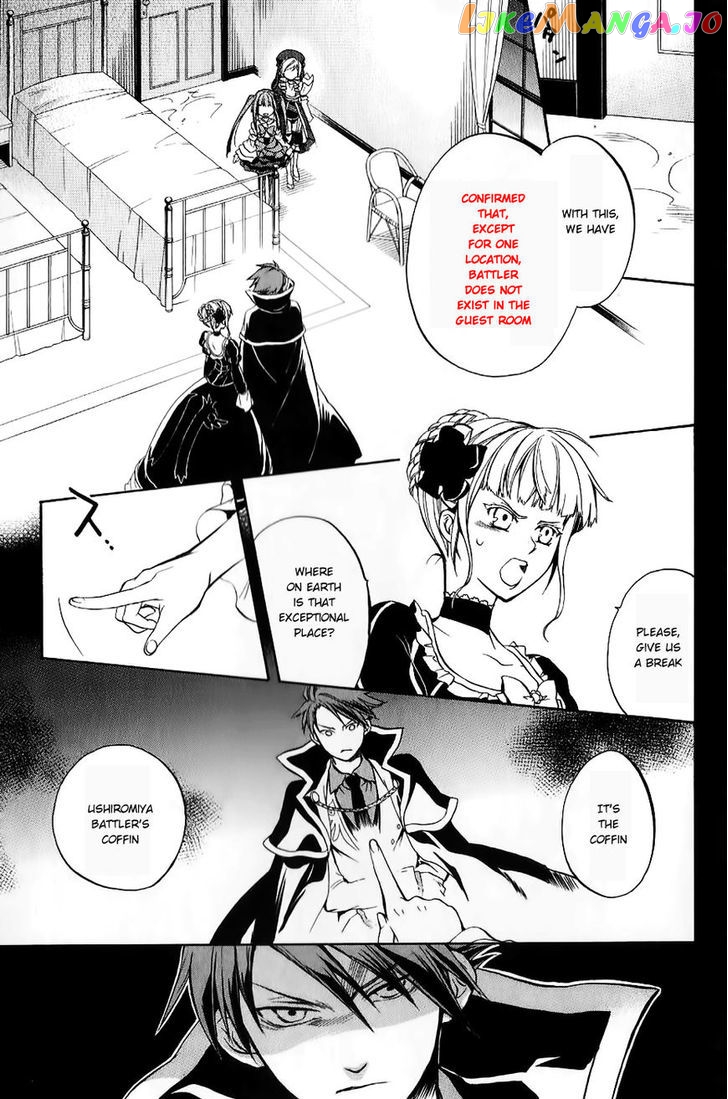 Umineko no Naku Koro ni Chiru Episode 6: Dawn of the Golden Witch chapter 18 - page 15