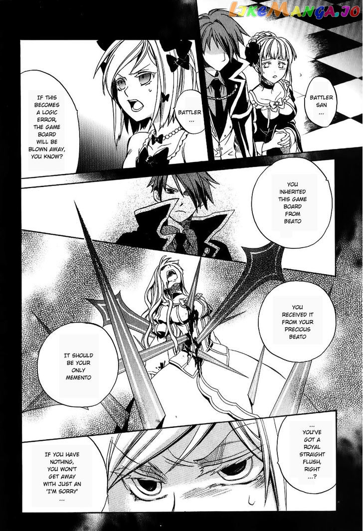 Umineko no Naku Koro ni Chiru Episode 6: Dawn of the Golden Witch chapter 18 - page 42