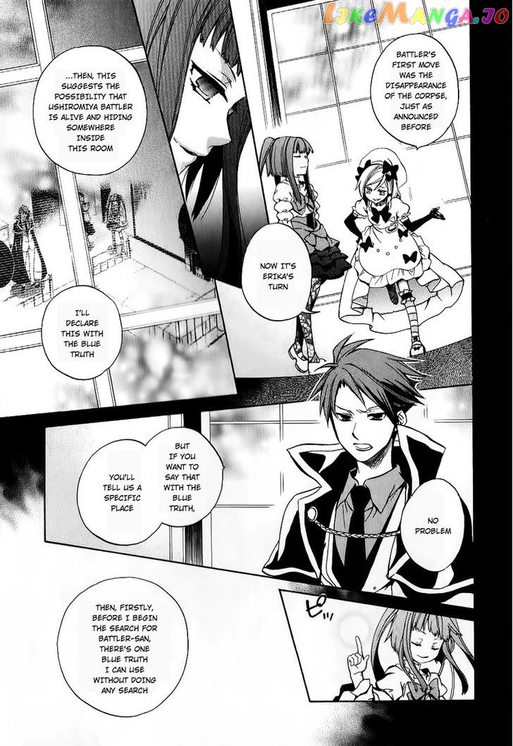 Umineko no Naku Koro ni Chiru Episode 6: Dawn of the Golden Witch chapter 18 - page 5