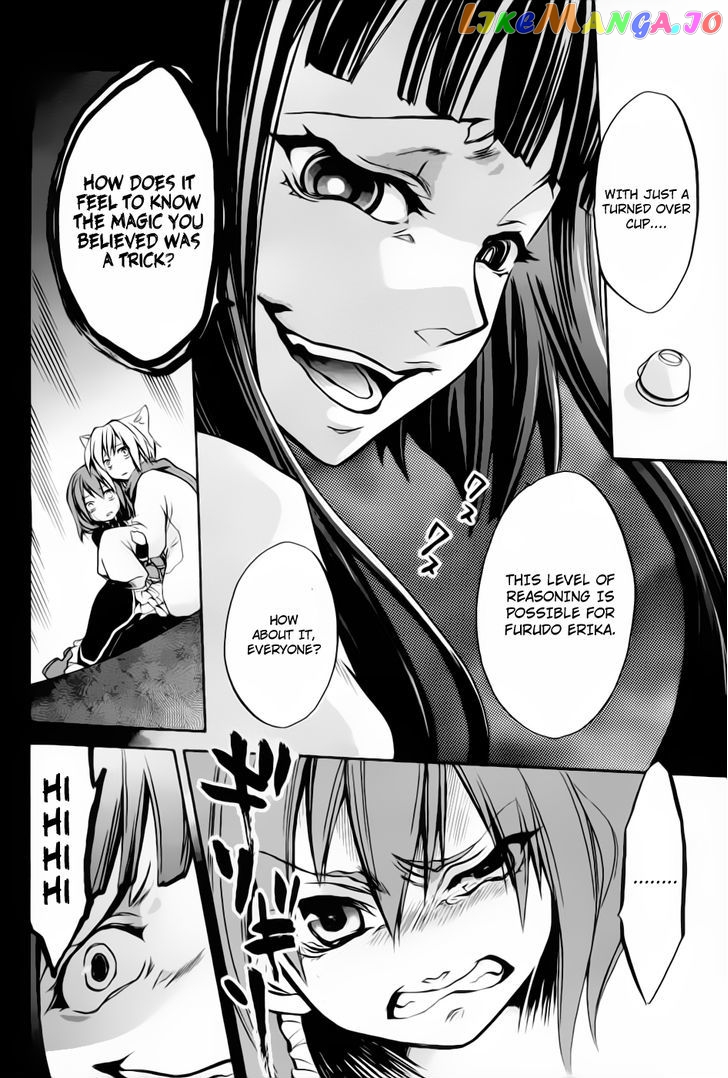 Umineko no Naku Koro ni Chiru Episode 6: Dawn of the Golden Witch chapter 5 - page 49