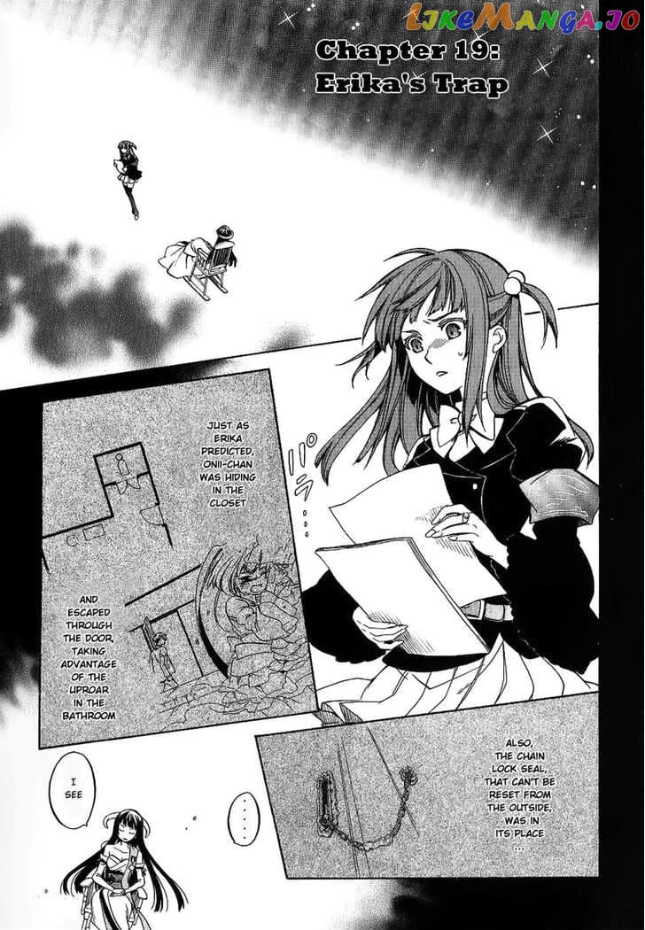 Umineko no Naku Koro ni Chiru Episode 6: Dawn of the Golden Witch chapter 19 - page 2