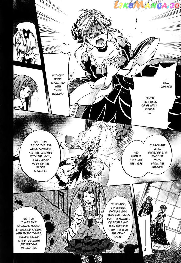 Umineko no Naku Koro ni Chiru Episode 6: Dawn of the Golden Witch chapter 19 - page 25