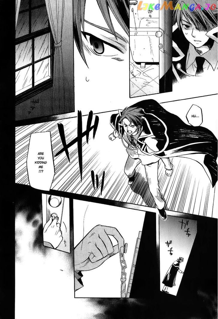 Umineko no Naku Koro ni Chiru Episode 6: Dawn of the Golden Witch chapter 19 - page 51