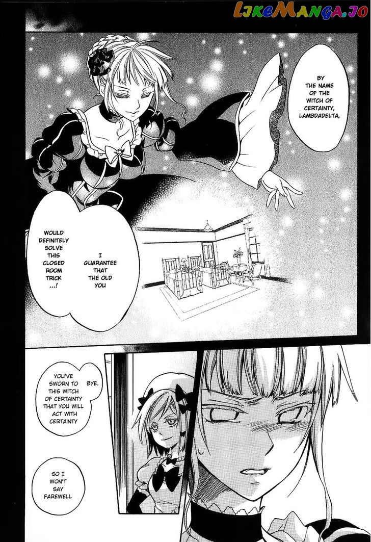 Umineko no Naku Koro ni Chiru Episode 6: Dawn of the Golden Witch chapter 19 - page 61