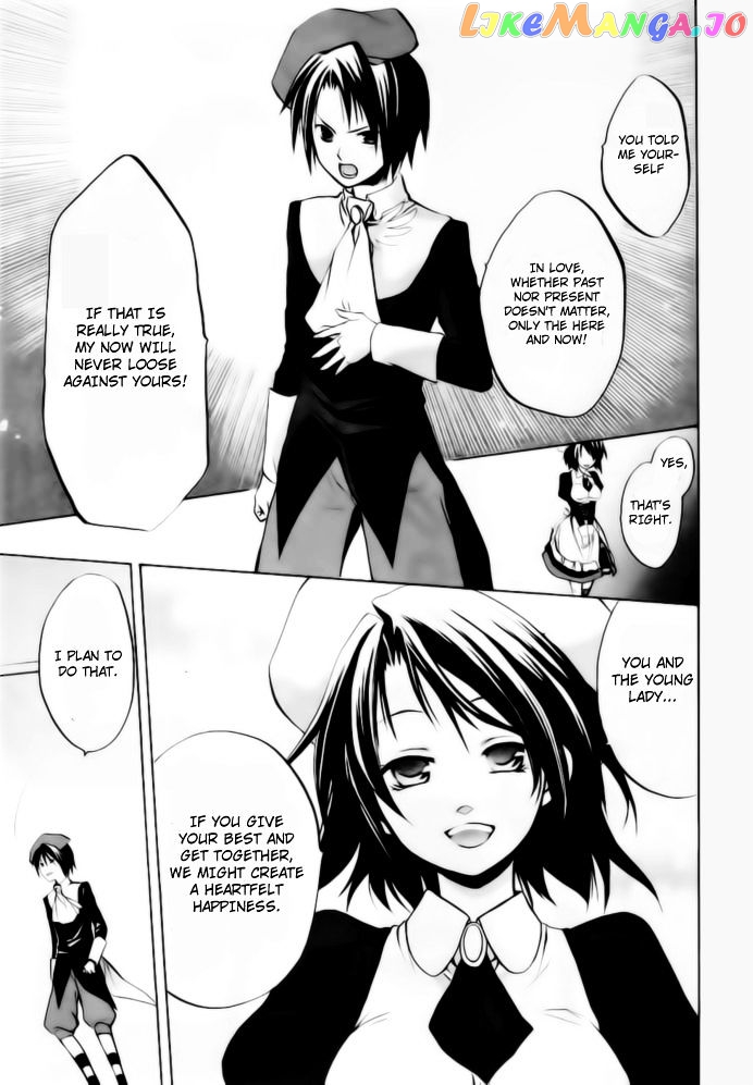 Umineko no Naku Koro ni Chiru Episode 6: Dawn of the Golden Witch chapter 6 - page 26