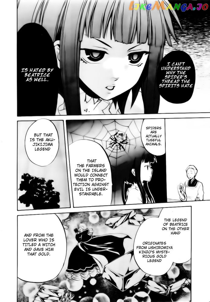 Umineko no Naku Koro ni Chiru Episode 6: Dawn of the Golden Witch chapter 6 - page 33